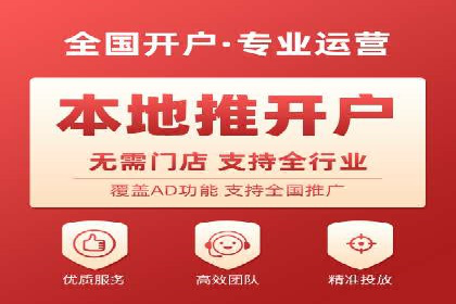抖音信息流广告的创意制作与执行流程详解